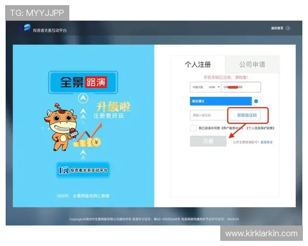 欧博代理登陆入口官方最新版,便捷操作助您轻松管理多账户 欧博代理登陆入口官方最新版,便捷操作助您轻松管理多账户