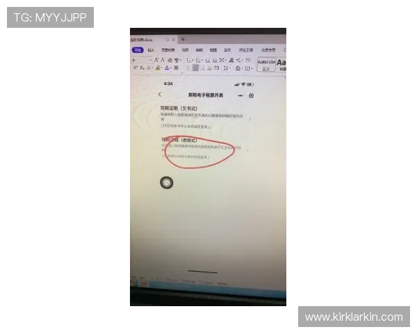 欧博会员登录网络操作流程详细步骤解析 欧博会员登录网络操作流程详细步骤解析