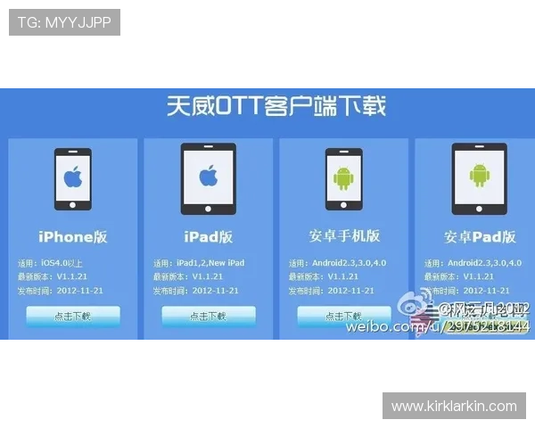 K8视讯直营平台最新优惠活动全面解析助你快速积累财富