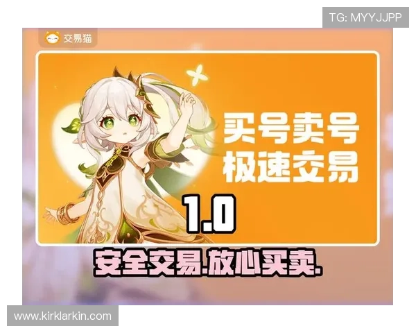 娱乐世界登录平台账号注册与安全保护详细流程确保你的游戏账号安全无忧