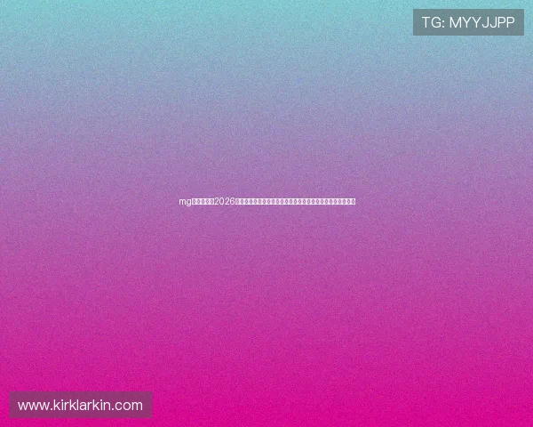 mg视讯官网:2026世界杯明星球员盘点与精彩表现回顾,助你掌握最新足球热点